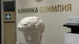 Клиника эстетической косметологии Олимпия изображение 19