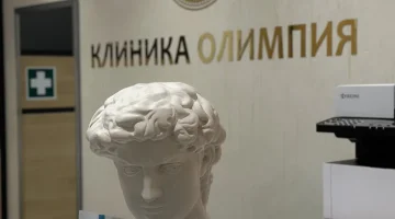 Клиника эстетической косметологии Олимпия изображение 13