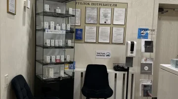 Клиника эстетической косметологии Олимпия изображение 7